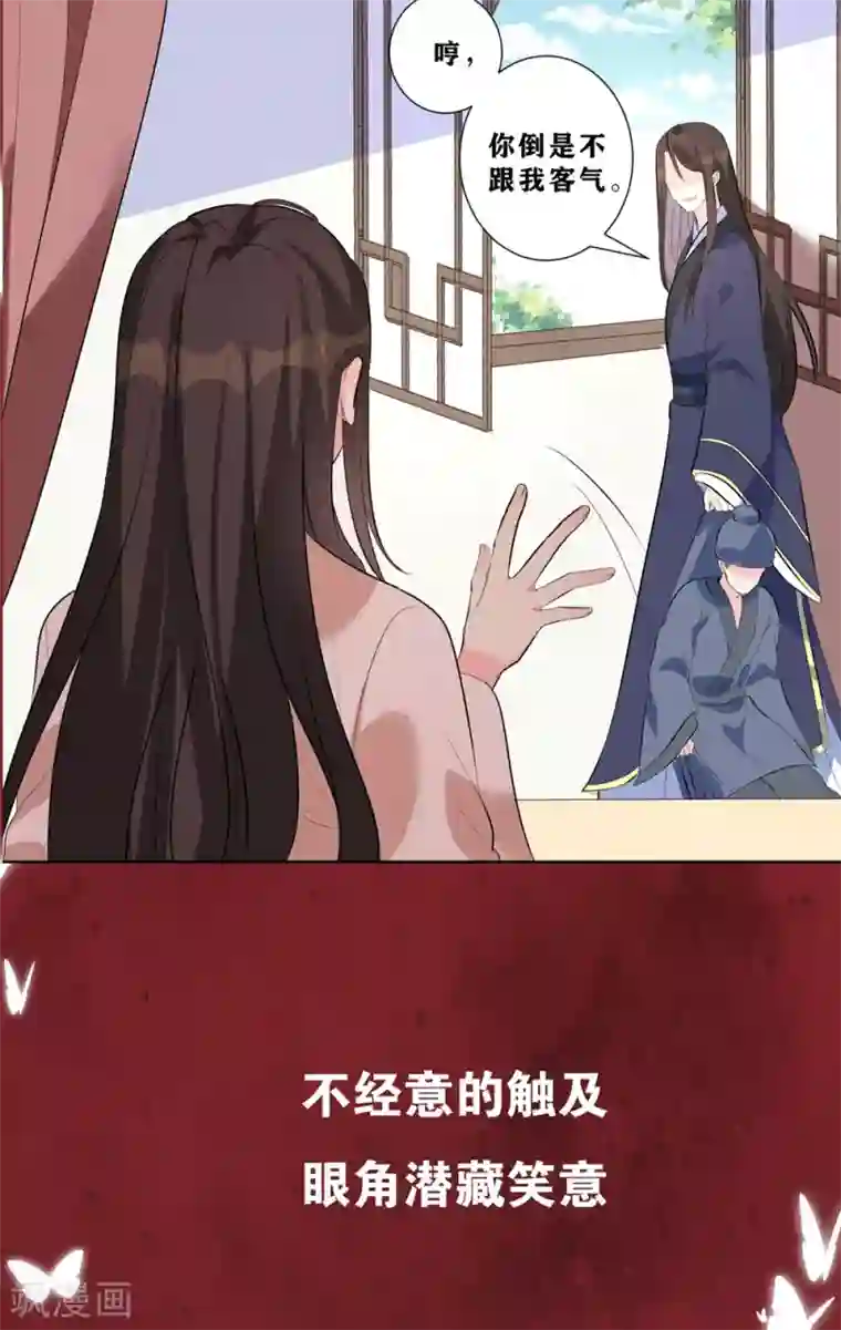 哺乳期做爰无码视频第13话 春风十里不如你