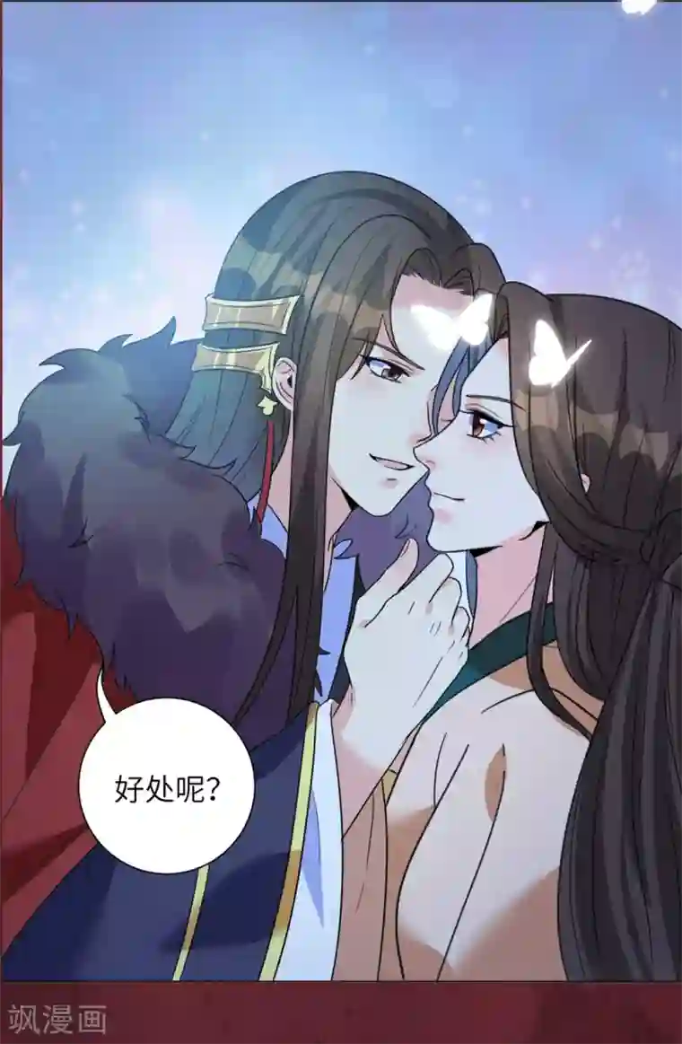 哺乳期做爰无码视频第13话 春风十里不如你