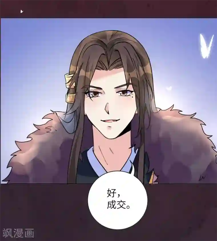 哺乳期做爰无码视频第13话 春风十里不如你