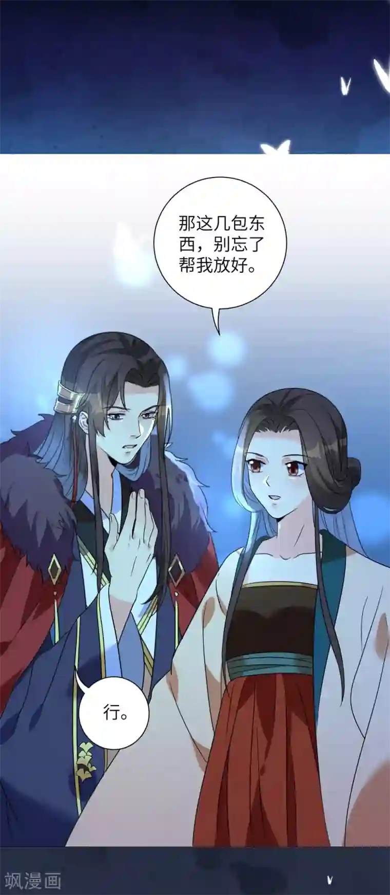哺乳期做爰无码视频第13话 春风十里不如你