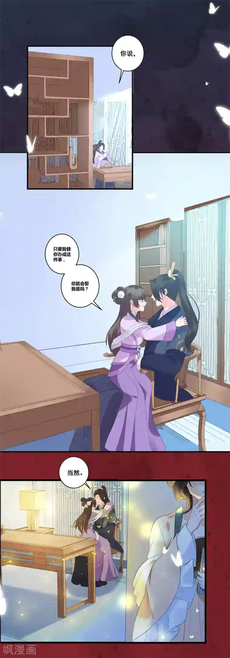 哺乳期做爰无码视频第13话 春风十里不如你