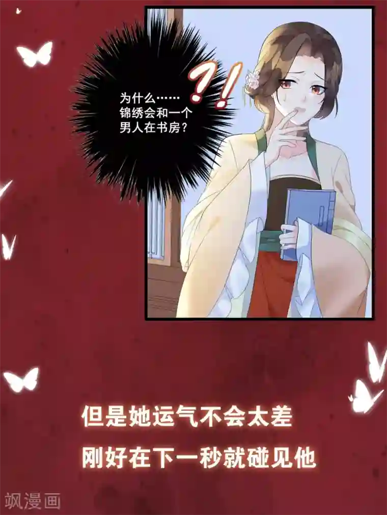 哺乳期做爰无码视频第13话 春风十里不如你