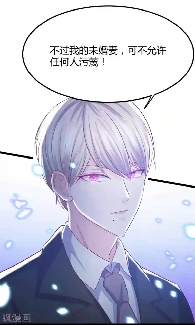 我最喜欢的TA第14话 我爱的就是你