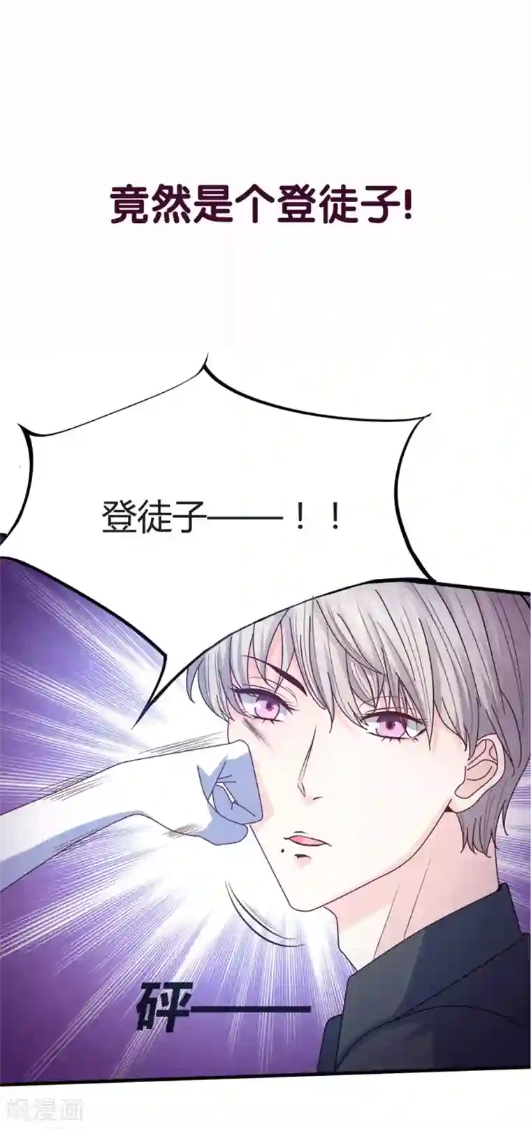 我最喜欢的TA第14话 我爱的就是你