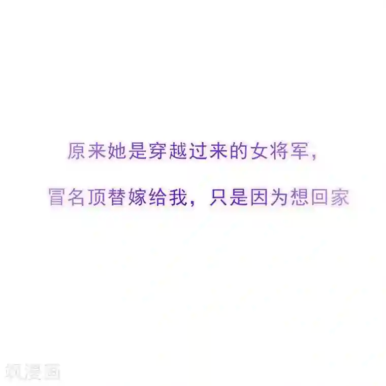 我最喜欢的TA第14话 我爱的就是你