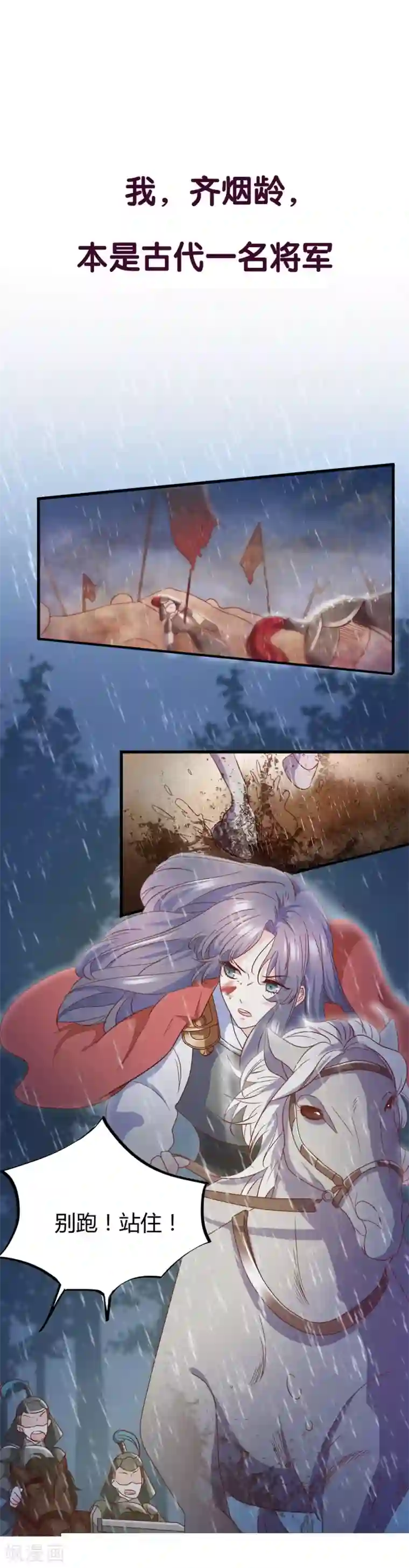 我最喜欢的TA第14话 我爱的就是你