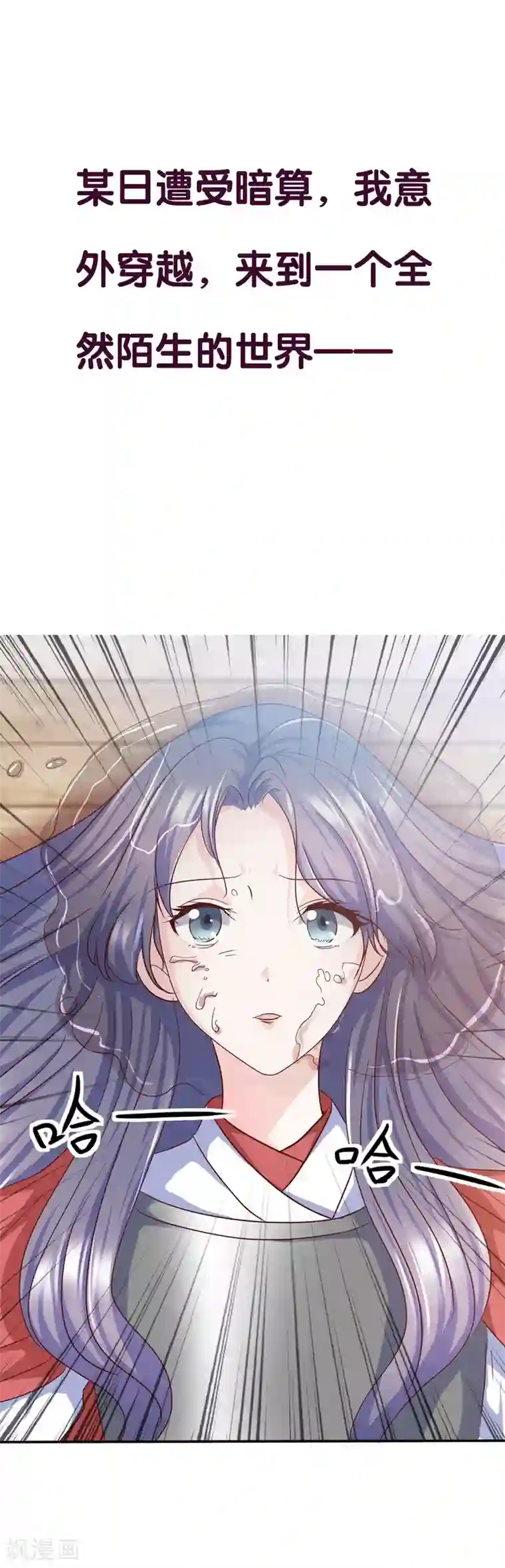 我最喜欢的TA第14话 我爱的就是你