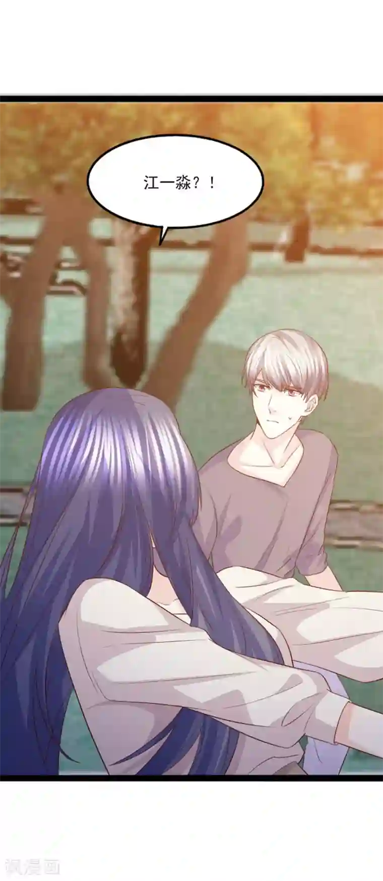 我最喜欢的TA第14话 我爱的就是你