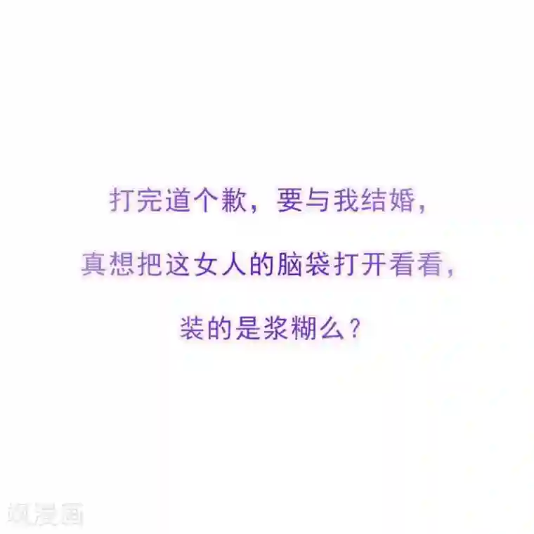我最喜欢的TA第14话 我爱的就是你