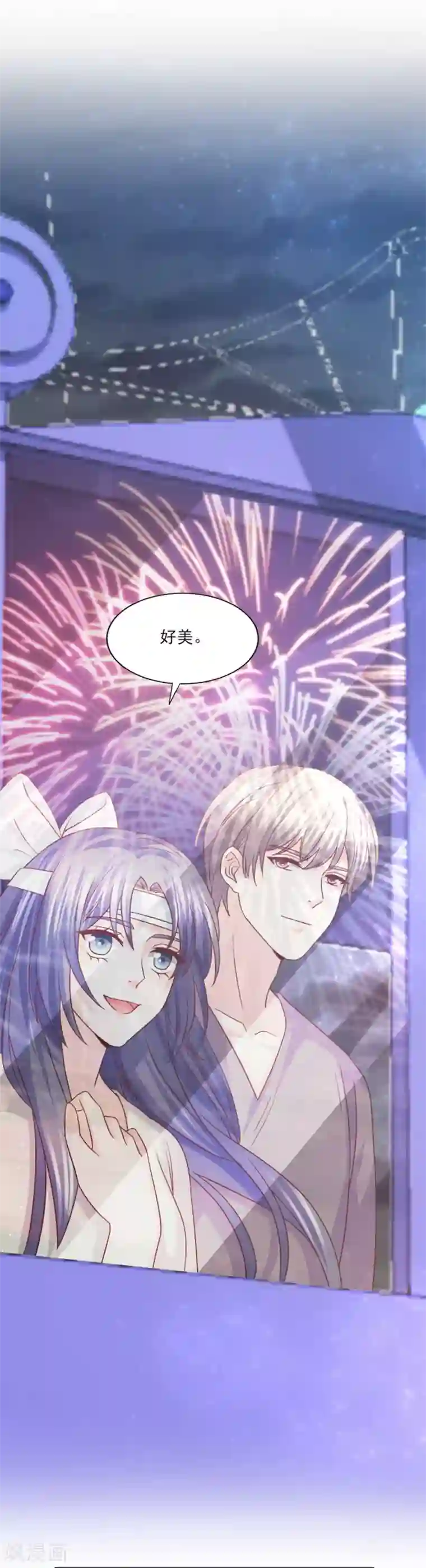 我最喜欢的TA第14话 我爱的就是你