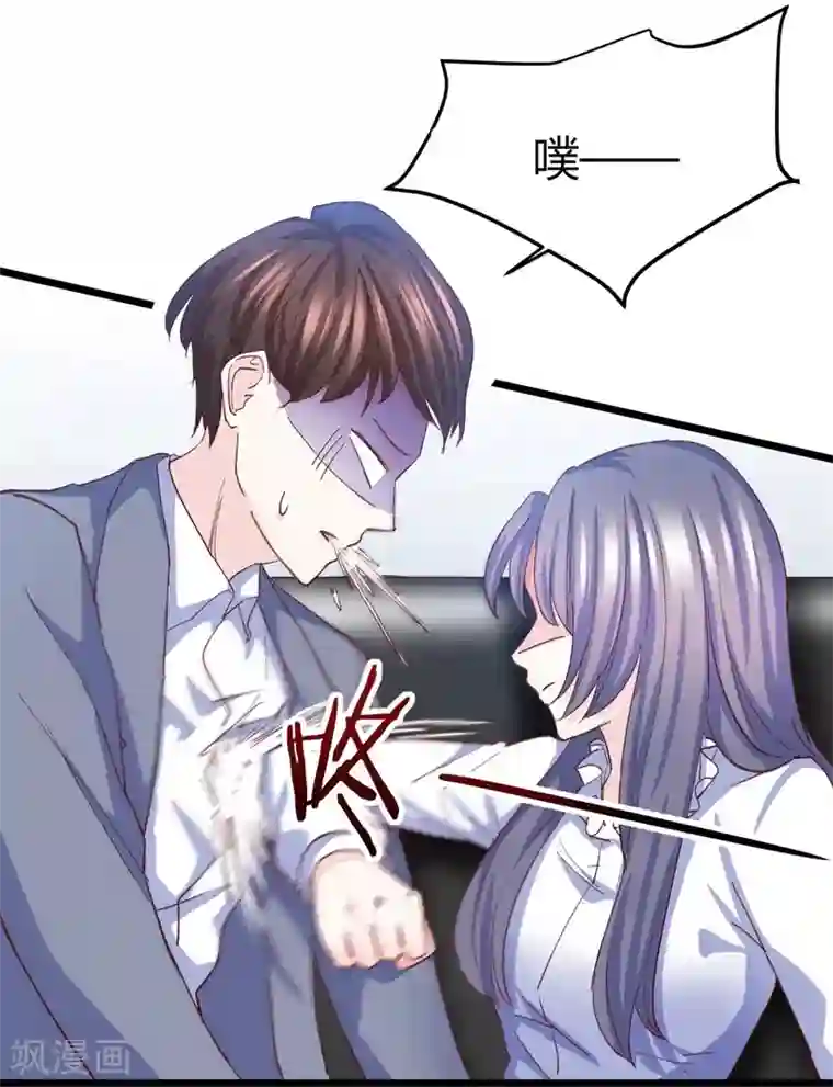 我最喜欢的TA第14话 我爱的就是你