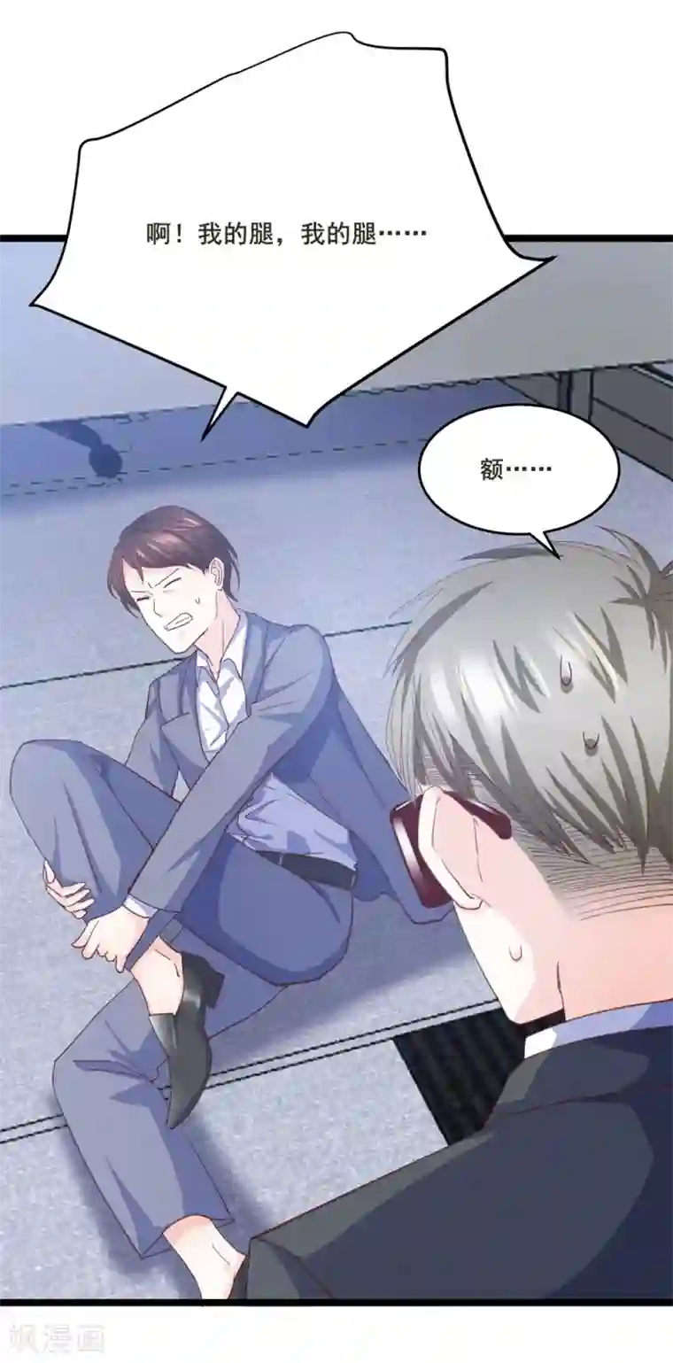 我最喜欢的TA第14话 我爱的就是你