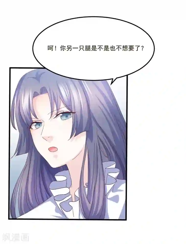 我最喜欢的TA第14话 我爱的就是你