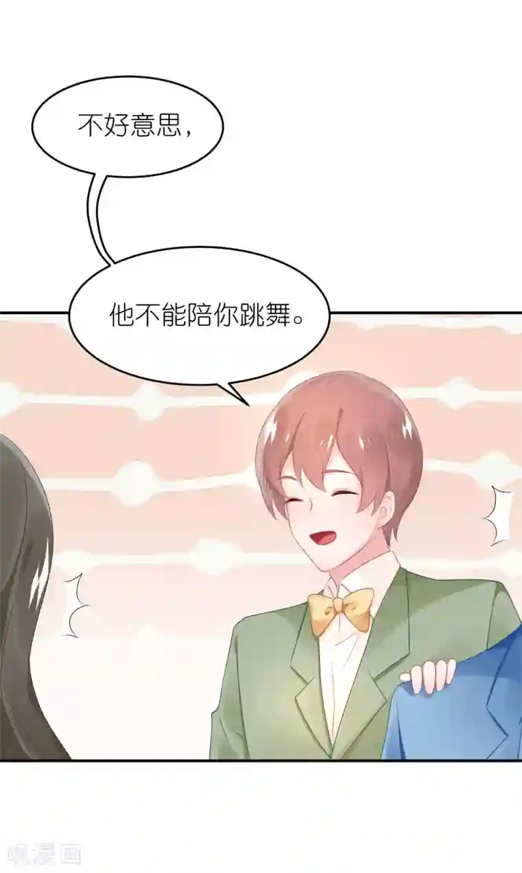 我最喜欢的TA第15话 为了泡妞我牺牲很大