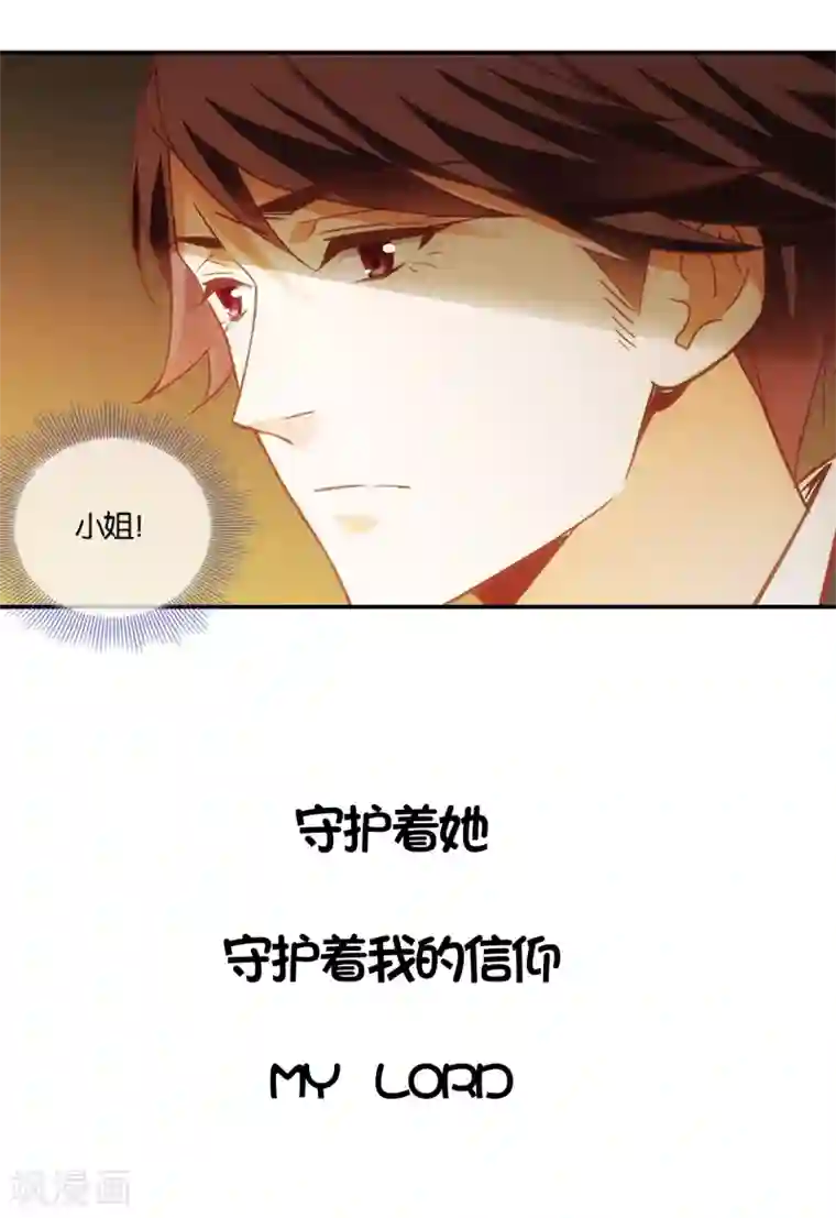 我最喜欢的TA第16话 冷漠是不可宣之于口的喜欢