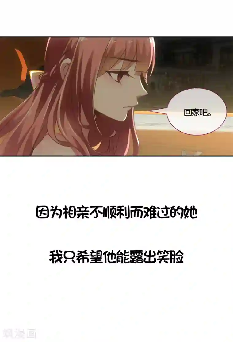 我最喜欢的TA第16话 冷漠是不可宣之于口的喜欢