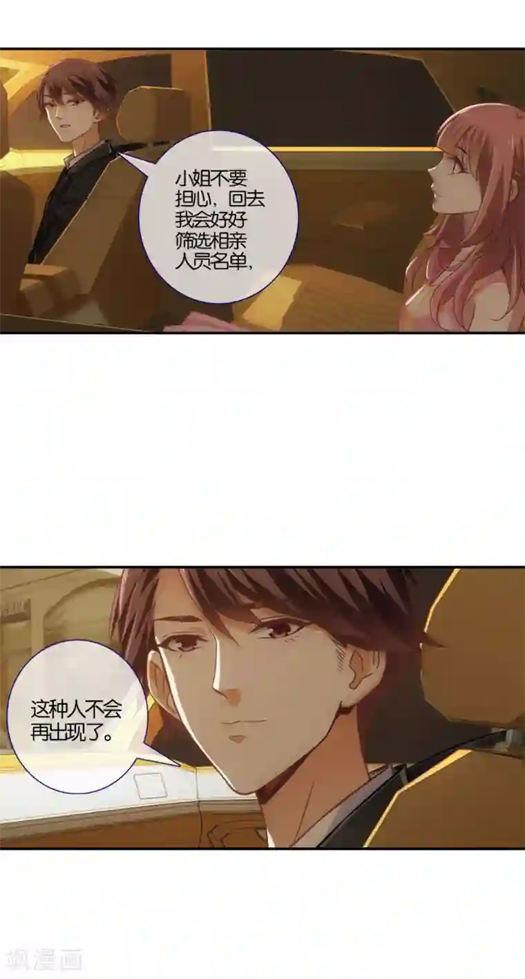 我最喜欢的TA第16话 冷漠是不可宣之于口的喜欢