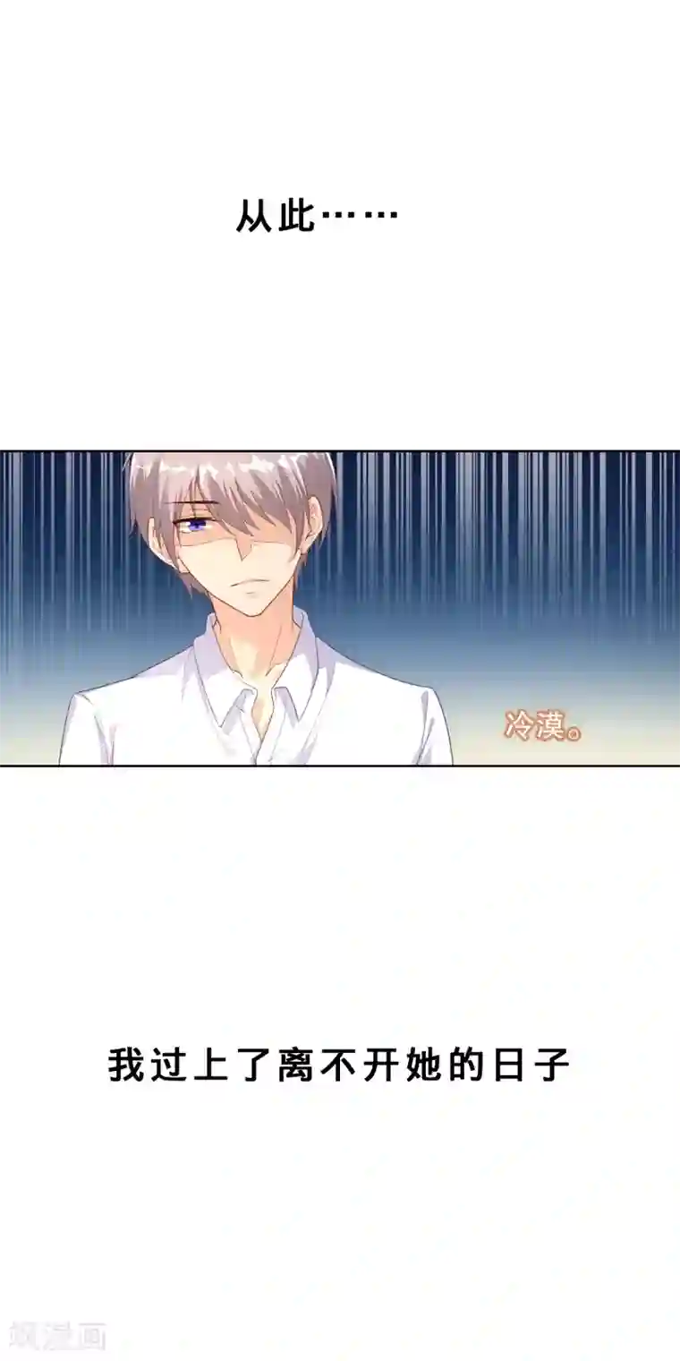 我最喜欢的TA第17话 我的女鬼女友