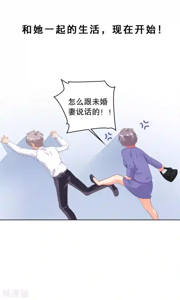 我最喜欢的TA第17话 我的女鬼女友