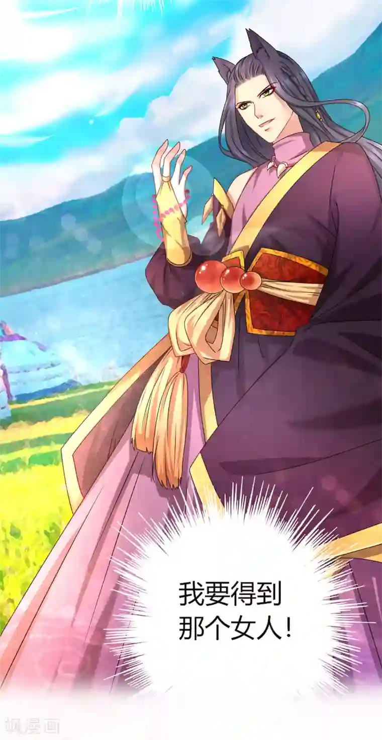 我最喜欢的TA第18话 天啊，美男子都是禽兽！