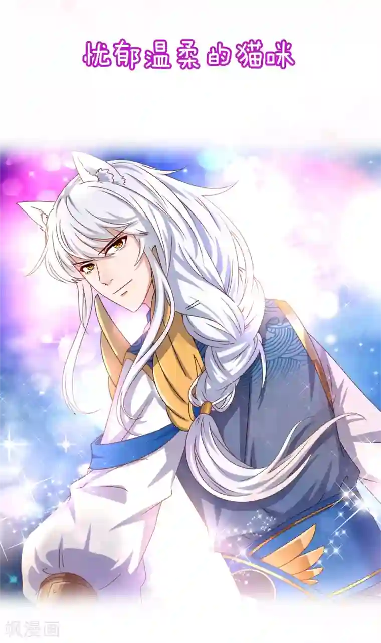 我最喜欢的TA第18话 天啊，美男子都是禽兽！