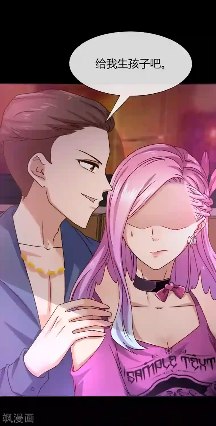 我最喜欢的TA第18话 天啊，美男子都是禽兽！