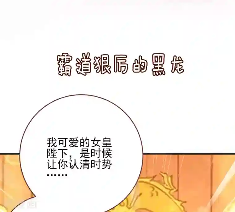 我最喜欢的TA第18话 天啊，美男子都是禽兽！