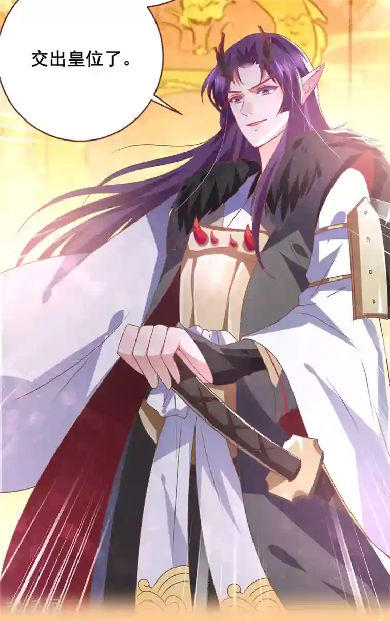 我最喜欢的TA第18话 天啊，美男子都是禽兽！