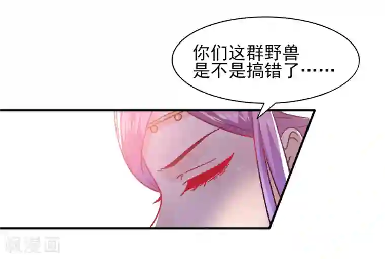 我最喜欢的TA第18话 天啊，美男子都是禽兽！