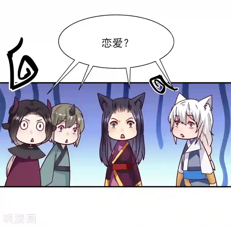 我最喜欢的TA第18话 天啊，美男子都是禽兽！
