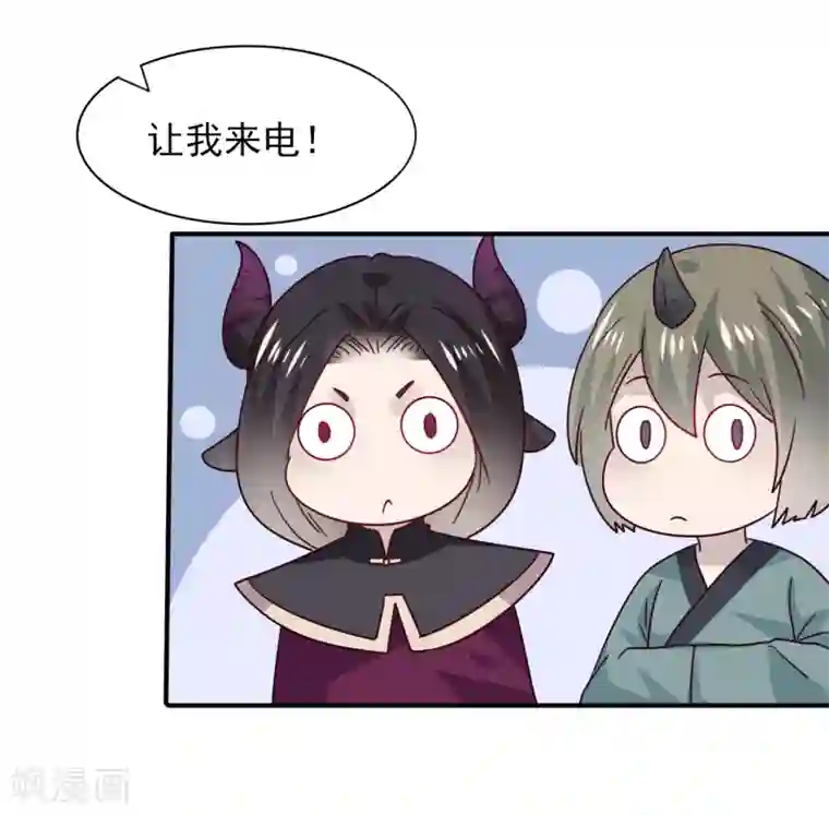 我最喜欢的TA第18话 天啊，美男子都是禽兽！