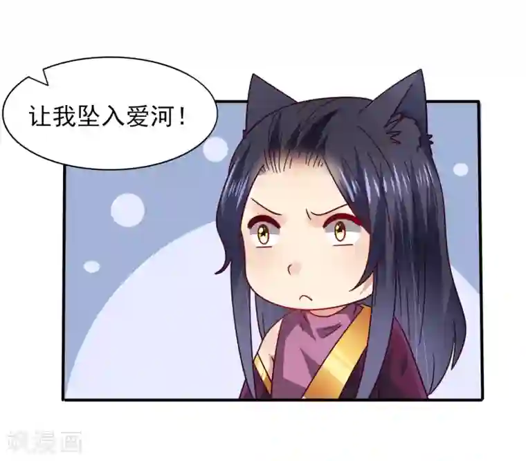 我最喜欢的TA第18话 天啊，美男子都是禽兽！