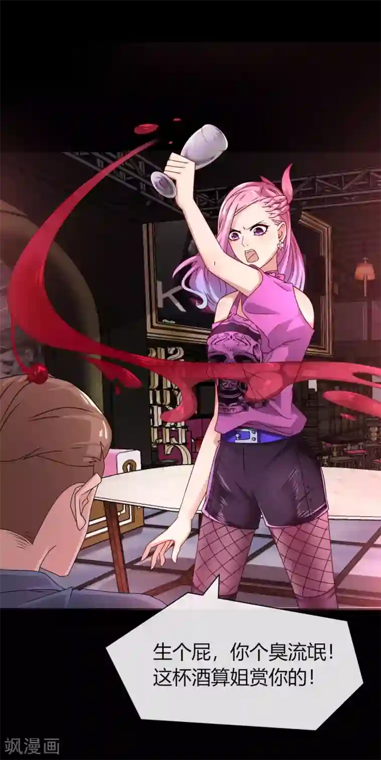 我最喜欢的TA第18话 天啊，美男子都是禽兽！