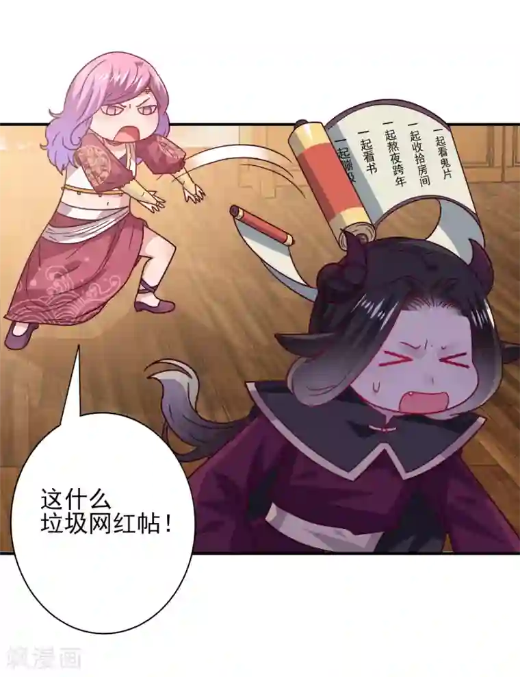 我最喜欢的TA第18话 天啊，美男子都是禽兽！