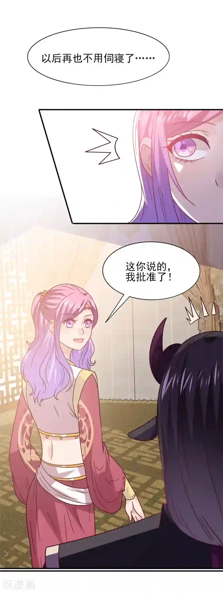 我最喜欢的TA第18话 天啊，美男子都是禽兽！