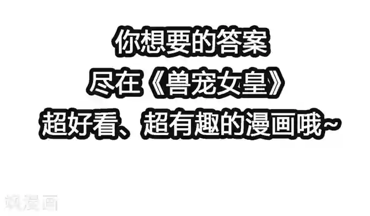 我最喜欢的TA第18话 天啊，美男子都是禽兽！