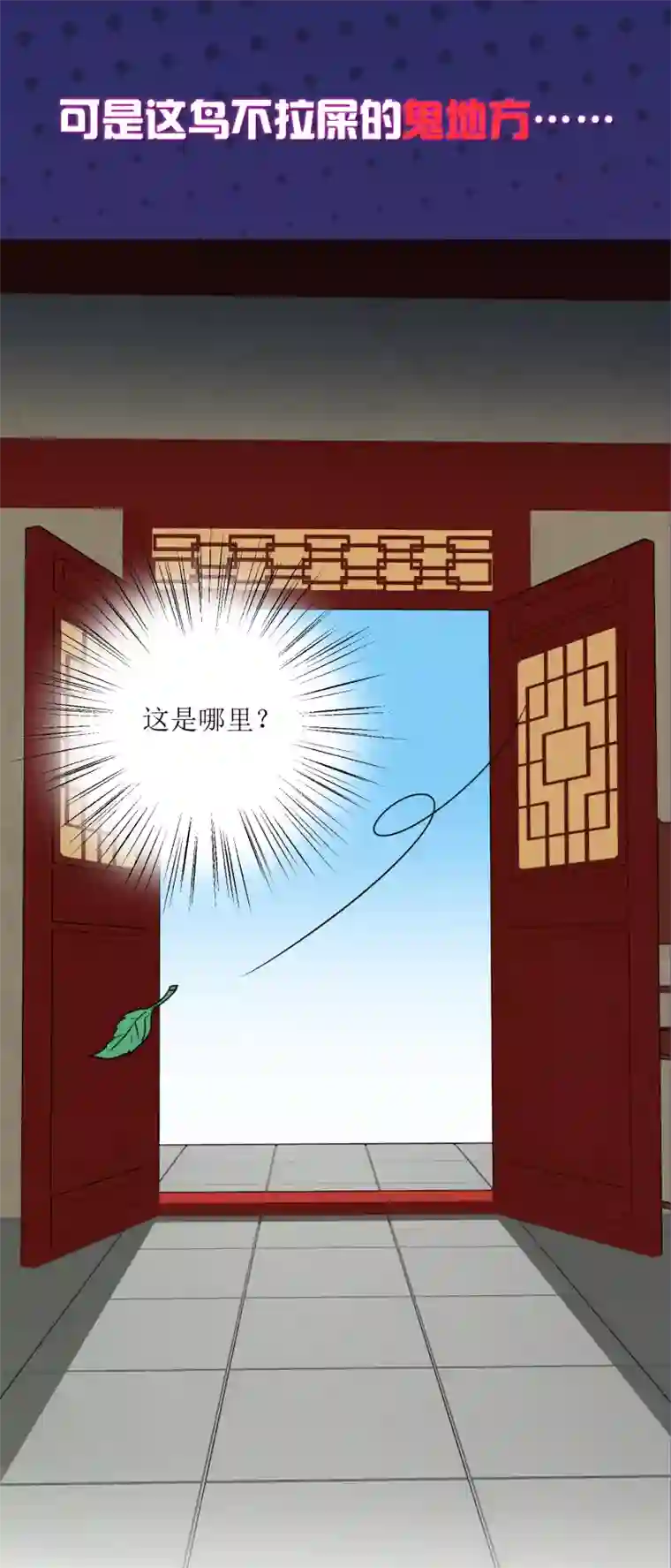 我最喜欢的TA第19话 傲娇们的真香预警