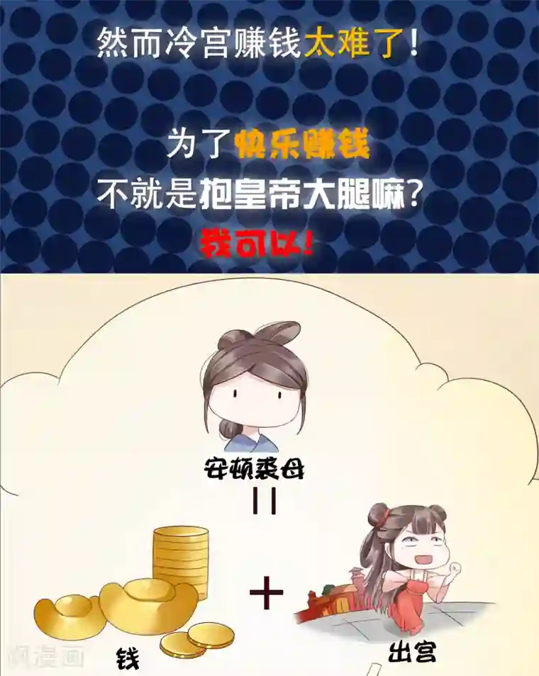 我最喜欢的TA第19话 傲娇们的真香预警