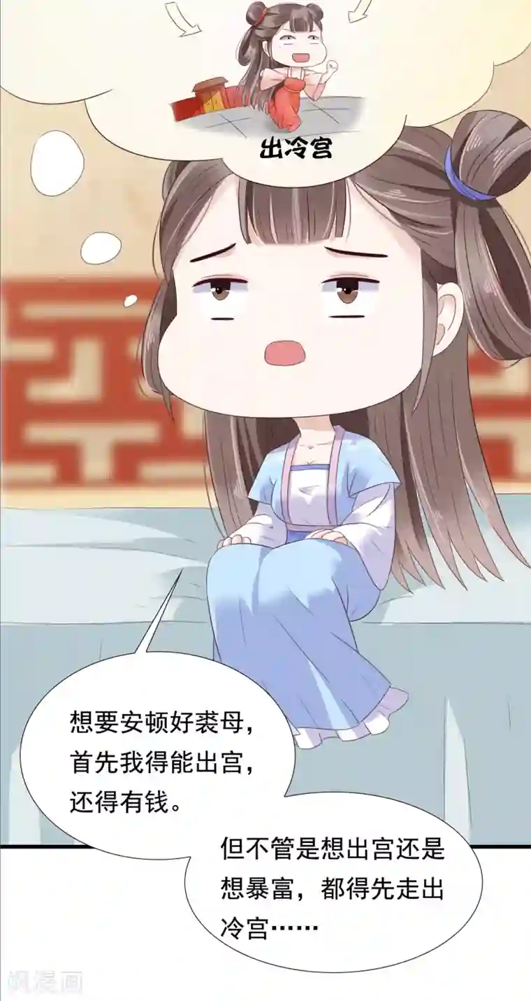 我最喜欢的TA第19话 傲娇们的真香预警