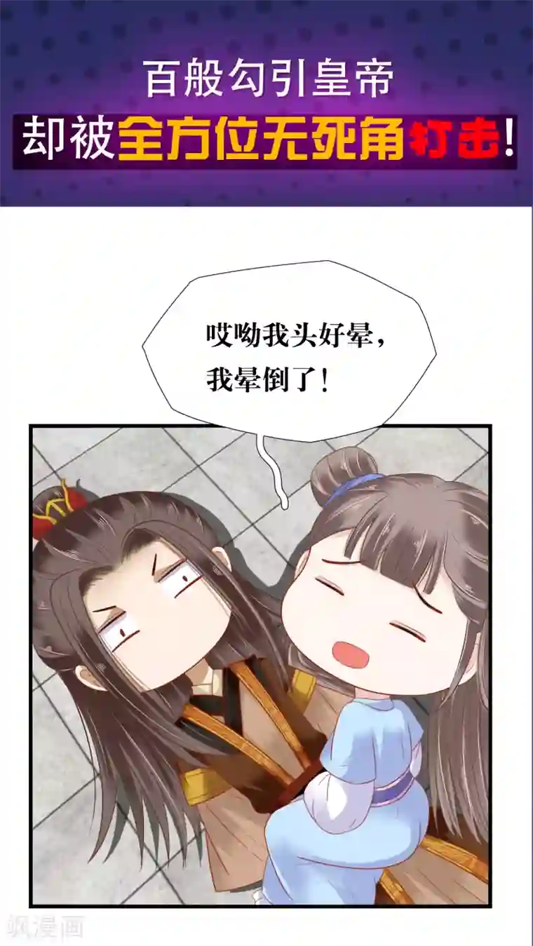 我最喜欢的TA第19话 傲娇们的真香预警