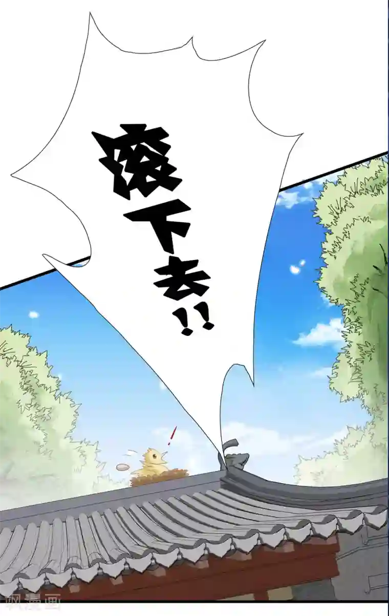 我最喜欢的TA第19话 傲娇们的真香预警