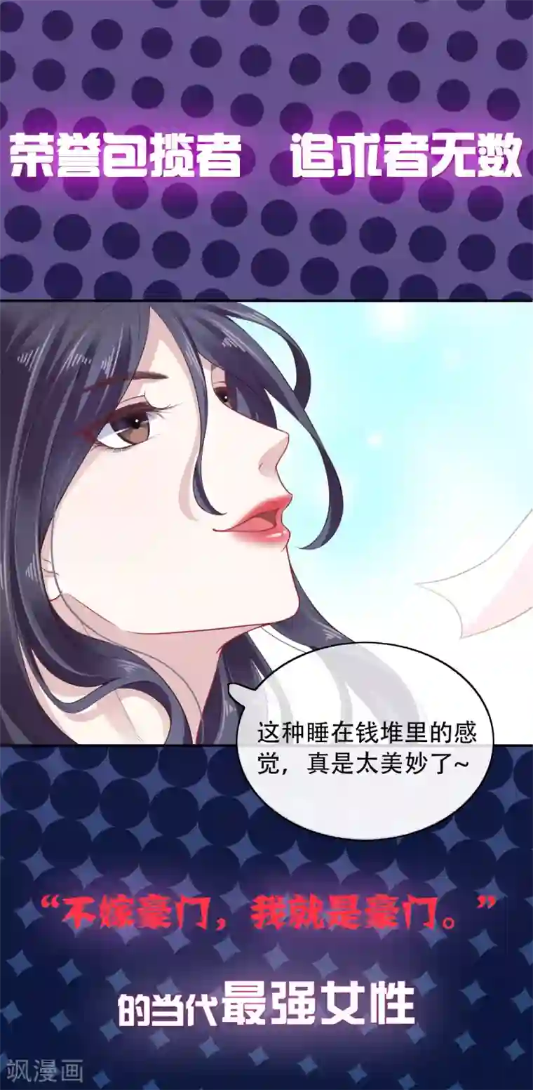 我最喜欢的TA第19话 傲娇们的真香预警
