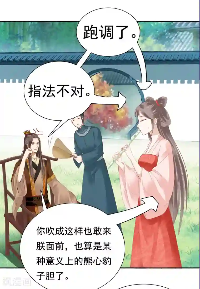 我最喜欢的TA第19话 傲娇们的真香预警