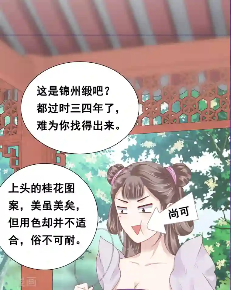 我最喜欢的TA第19话 傲娇们的真香预警