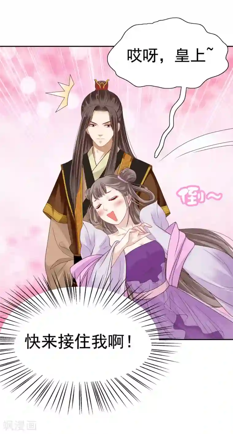 我最喜欢的TA第19话 傲娇们的真香预警