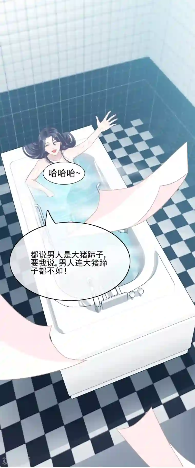 我最喜欢的TA第19话 傲娇们的真香预警