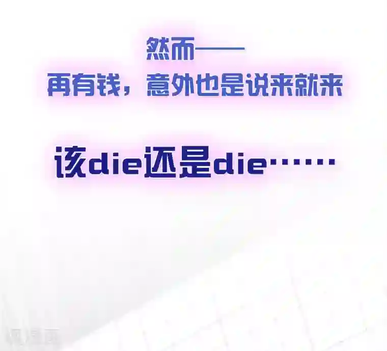 我最喜欢的TA第19话 傲娇们的真香预警