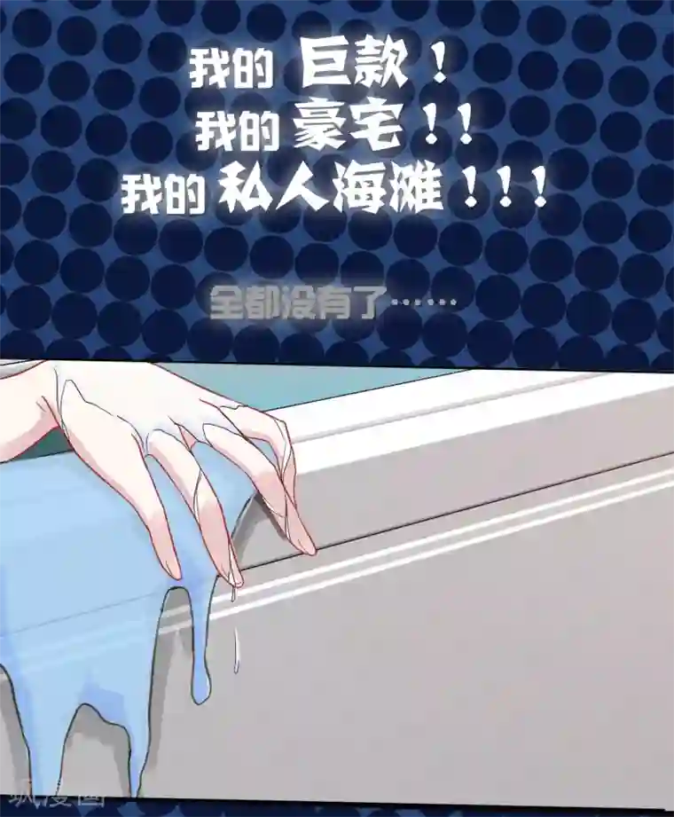 我最喜欢的TA第19话 傲娇们的真香预警