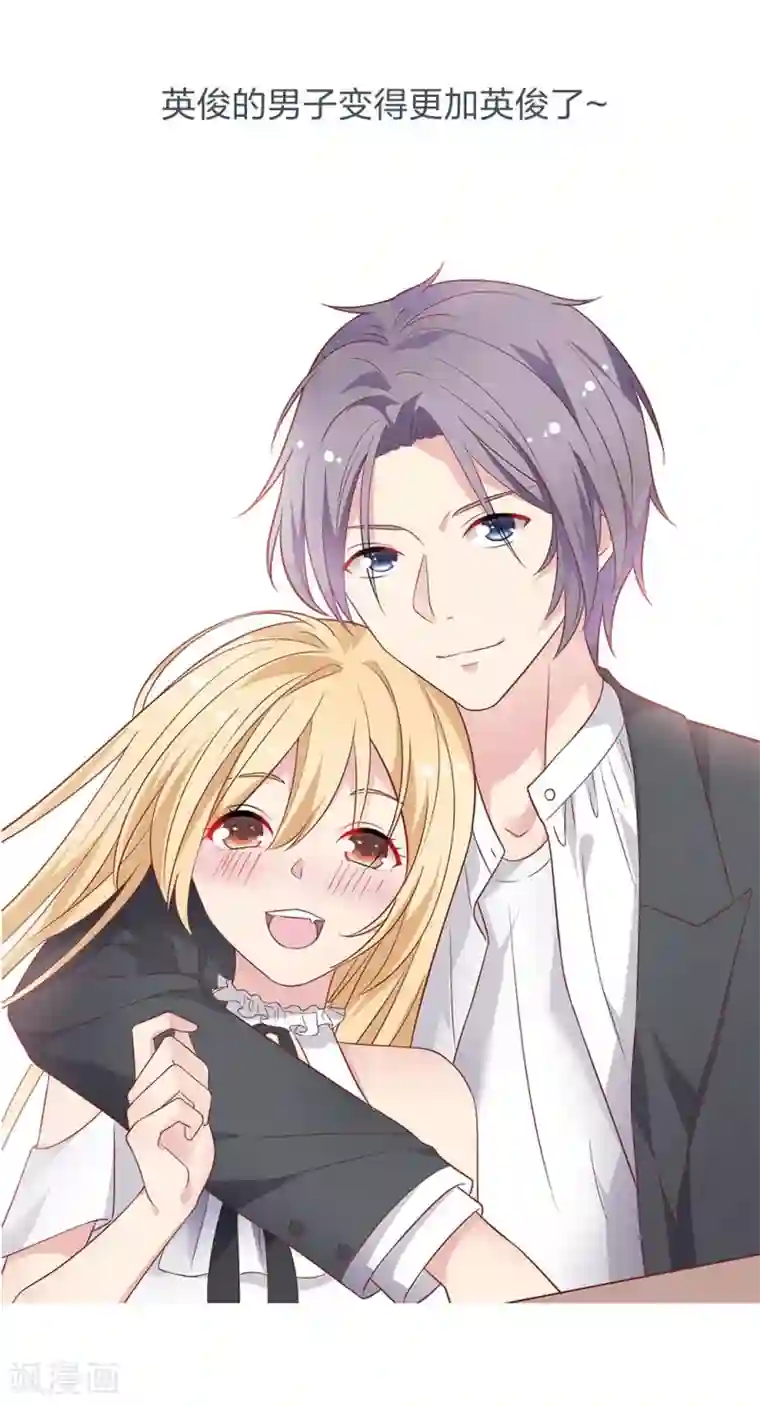 我最喜欢的TA第20话 老虎饲养指南