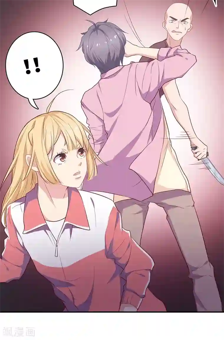 我最喜欢的TA第20话 老虎饲养指南